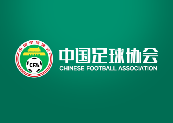 开云体育app-足协征集2026中国超级杯承办赛区，比赛将于2月底进行